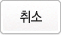전페이지로가기